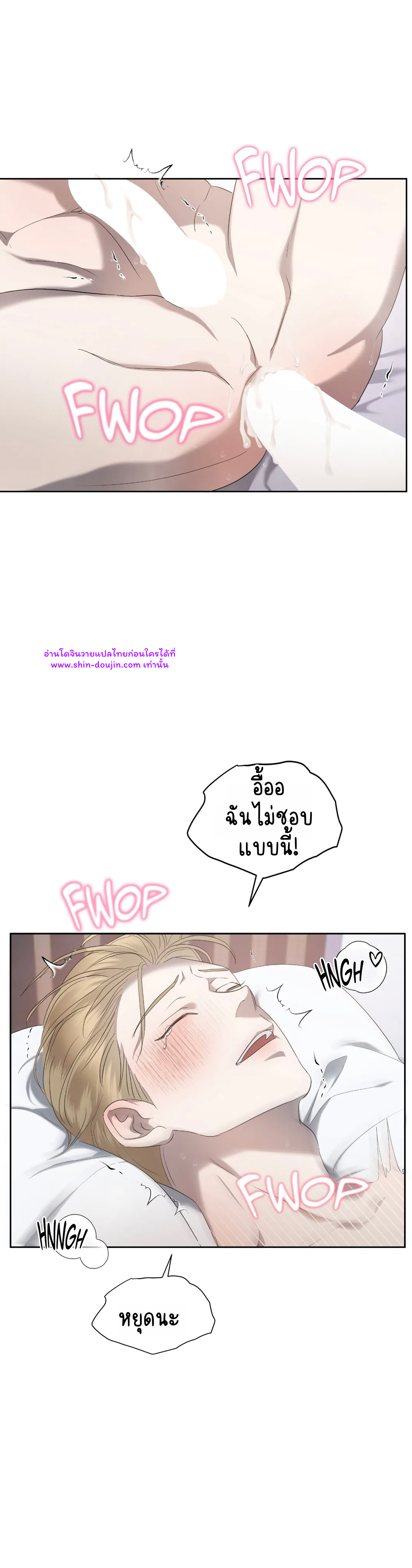 Water polo prince EP 17